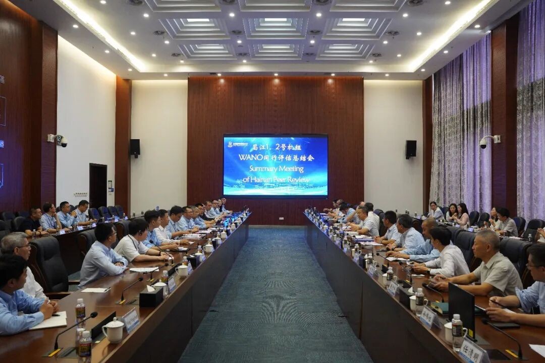 WANO Peer Review Successfully Conducted for Hainan Nuclear Power Units 1 and 2