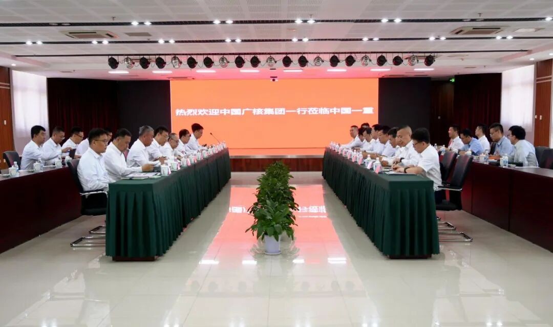 CFHI and CGN Hold Exchange Meeting to Jointly Tackle HPR1000 2.0 Demonstration Project