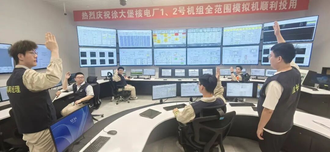 Training Launch for First Batch of Operators for Units 1 and 2 of Xudabao Nuclear Power Plant on Full-Scope Simulator