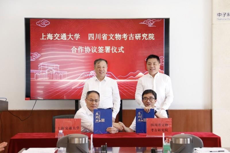Shanghai Jiao Tong University and Sichuan Provincial Cultural Relics and Archaeology Research Institute to Jointly Build Neutron Cultural Heritage Protection Laboratory
