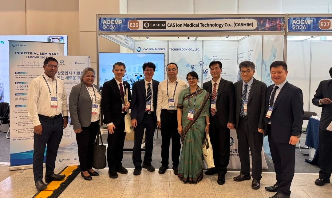Guoke Ion Makes Its Debut at AOCMP 2026, Domestic Ion Therapy Technology Draws Attention from Asia-Pacific Peers