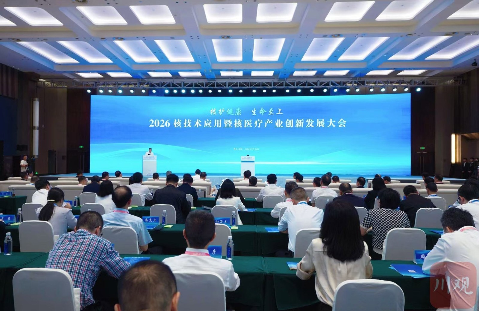 Sichuan Advances Cluster-Based Breakthroughs in Nuclear Medicine, Leveraging