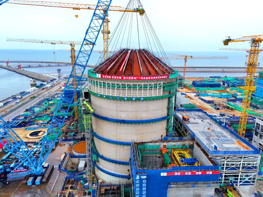 Mise en place du dôme en acier du bâtiment nucléaire de l'unité 1 de la centrale nucléaire de Xudabao à Liaoning