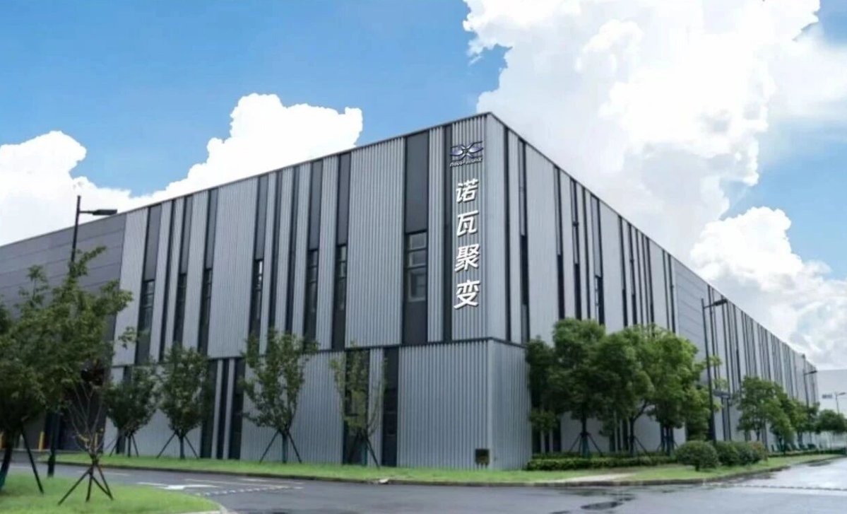 Nova Fusion boucle une série Pre-A de 1,2 milliard de yuans