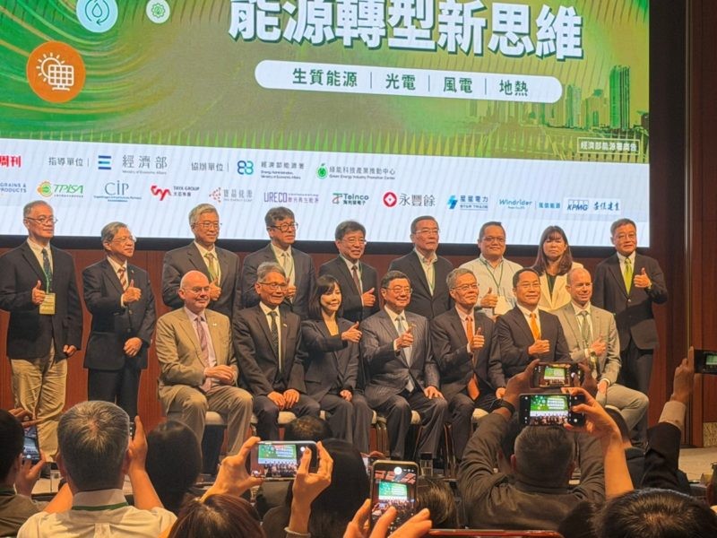 Taïwan envisage d'inclure les petits réacteurs modulaires et la fusion nucléaire dans l'exploration de nouvelles énergies