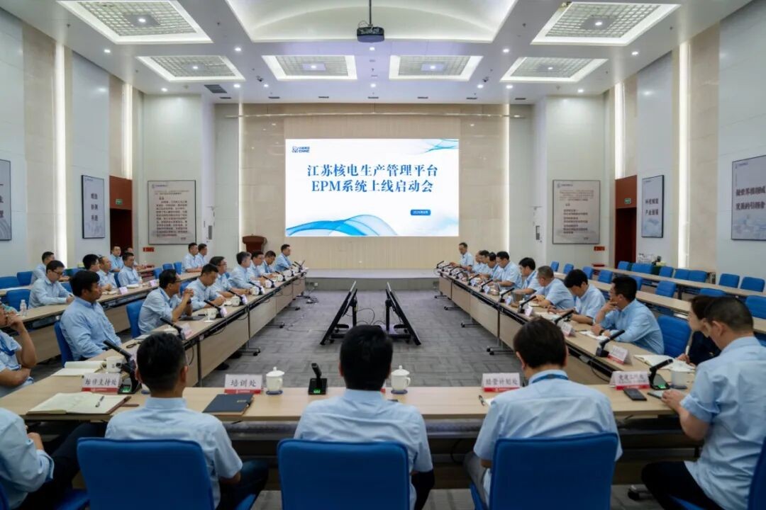 Mise en service du système EPM développé en interne sur plusieurs tranches de la centrale nucléaire de Tianwan
