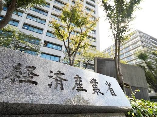 Le Japon sélectionne quatre entreprises pour son programme de production d'énergie par fusion nucléaire