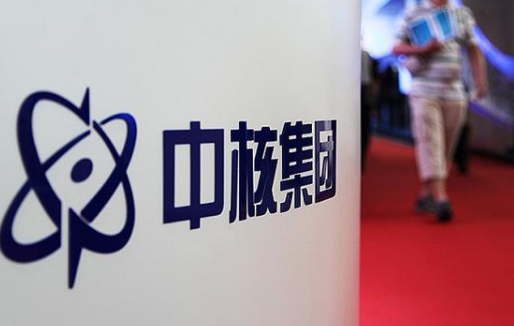中核集团旗下共有五台核电机组将相继开建