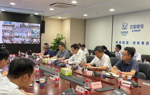 中国核电宣贯“十四五”综合发展规划