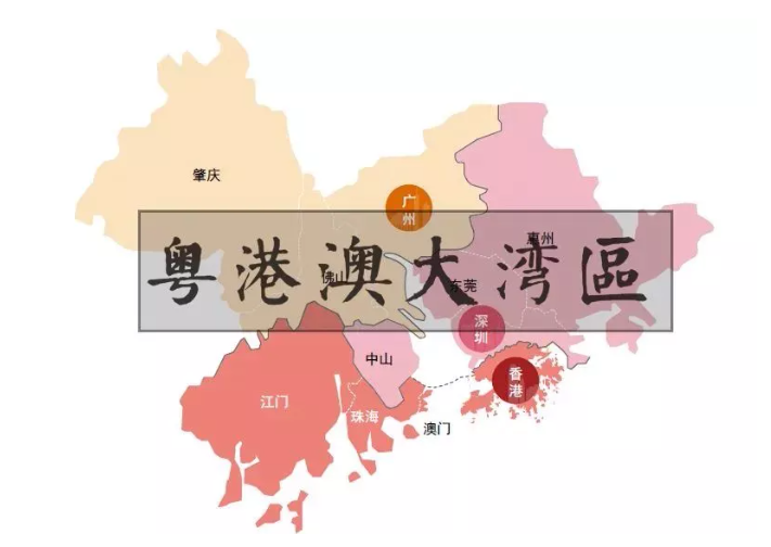 “核聚湾区・能动世界”——2021新利18电竞官网助力粤港澳大湾区建设与发展!