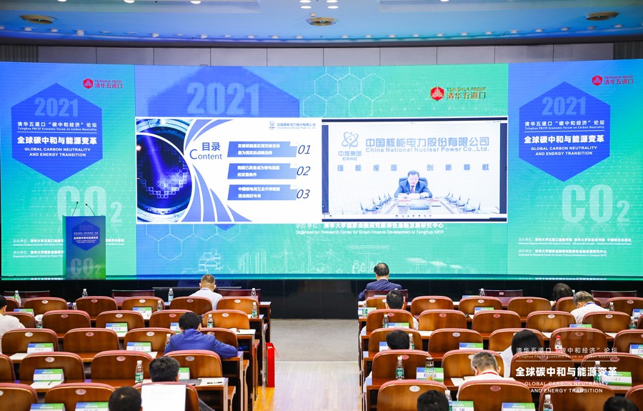 卢铁忠:我国已具备成为核电强国的发展条件