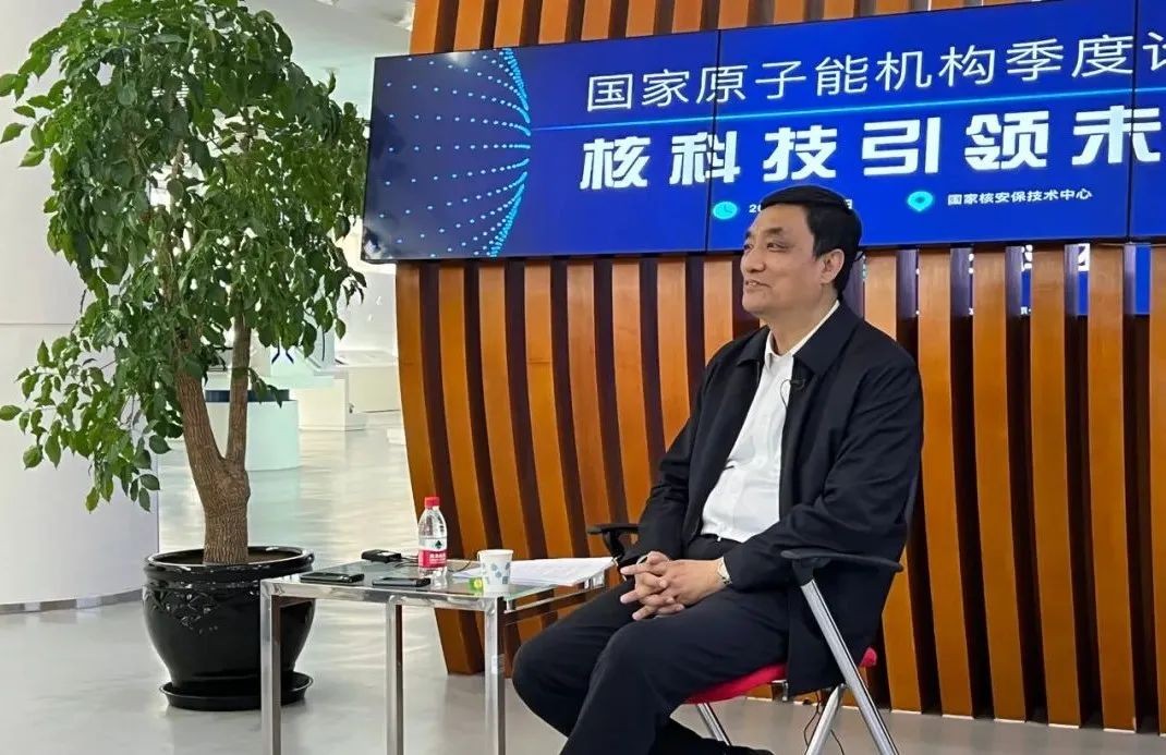 国家原子能机构副主任董保同:我们确实应有核工业的自豪感和自信感
