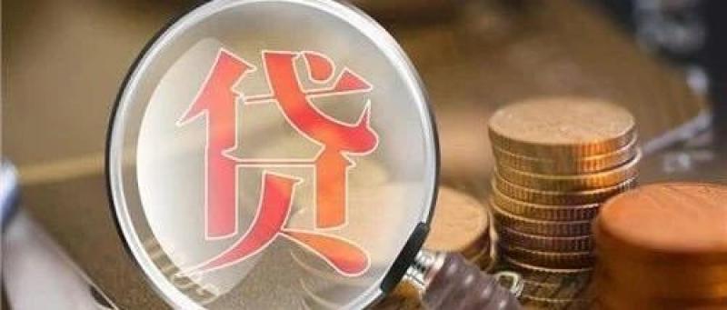 国家开发银行:一季度千亿元贷款支持我国能源转型