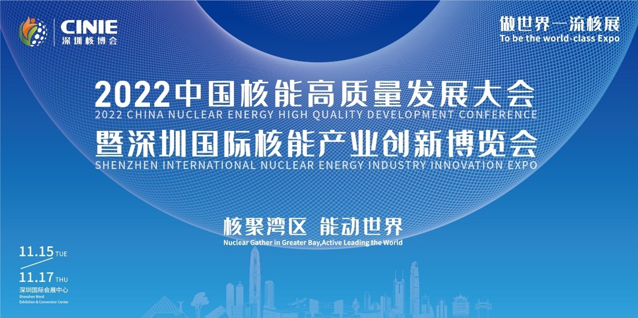 深耕自动化30年|和利时将于2022首届新利18电竞官网重磅亮相
