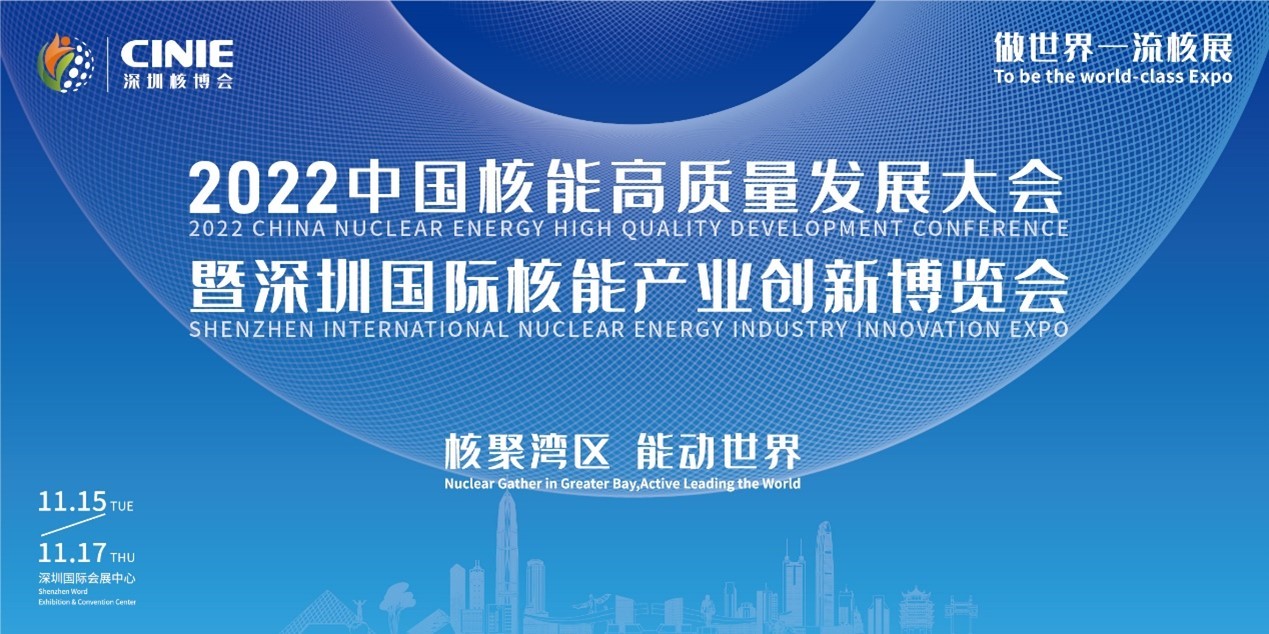 亮点纷呈!2022新利18电竞官网十大亮点抢先看!