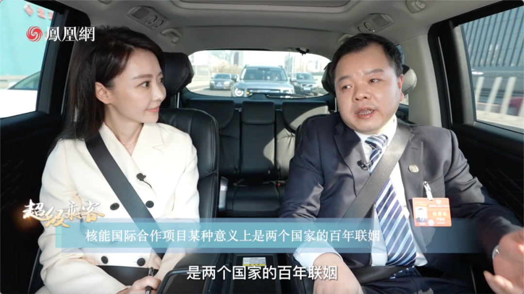 全文来了!《全国两会超级乘客》对话卢铁忠:万物生长靠核能,还有三十年左右就能实现