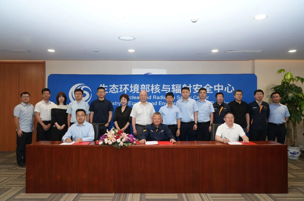 三方合作!核电仪控交流技术研究合作框架协议签订