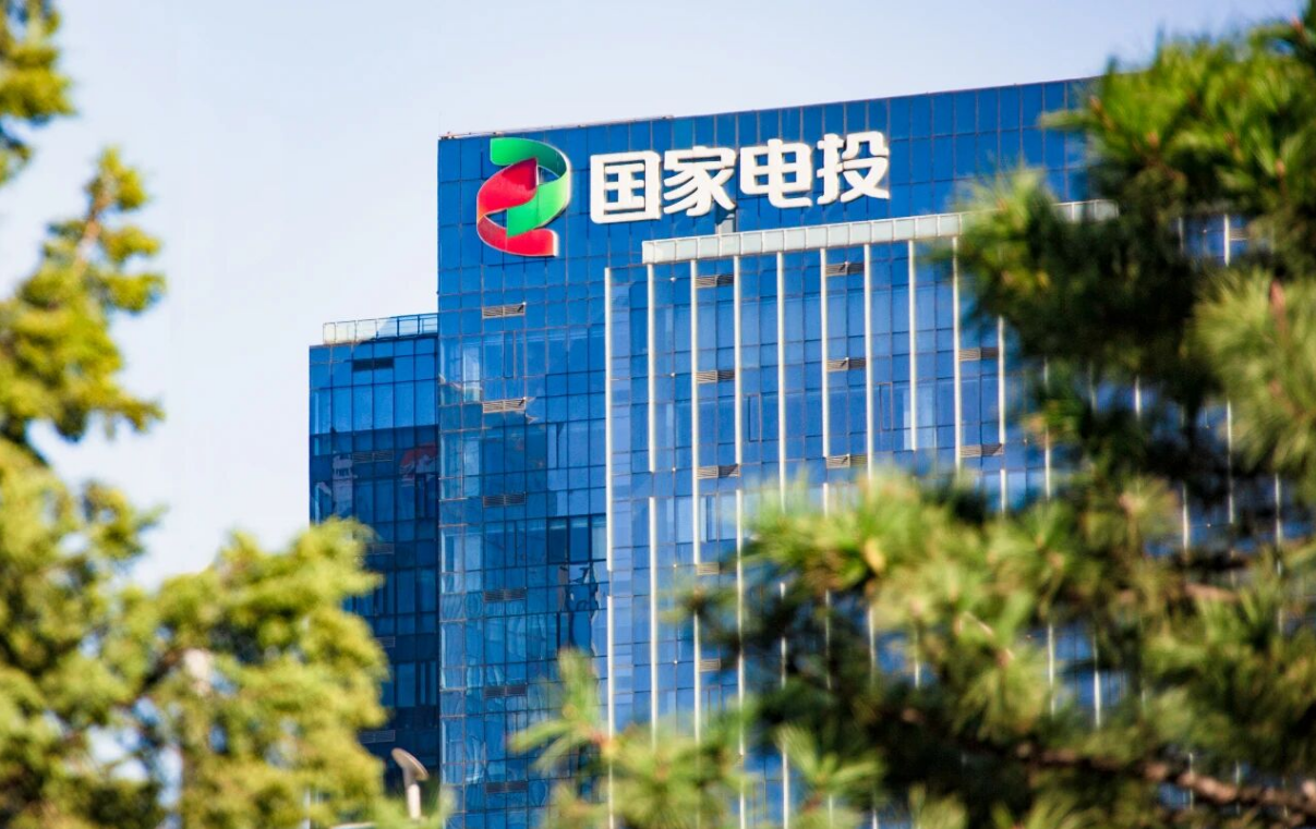 国家电投集团与福州大学举行工作会谈