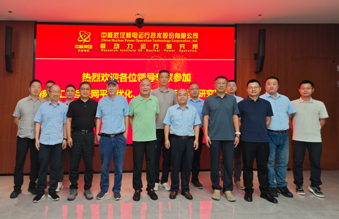 中国核电工业互联网平台优化项目通过技术验收