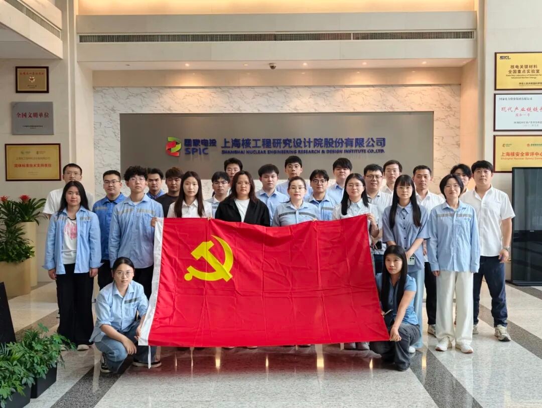 中核五公司与上海核工院深化核电设计建造一体化合作
