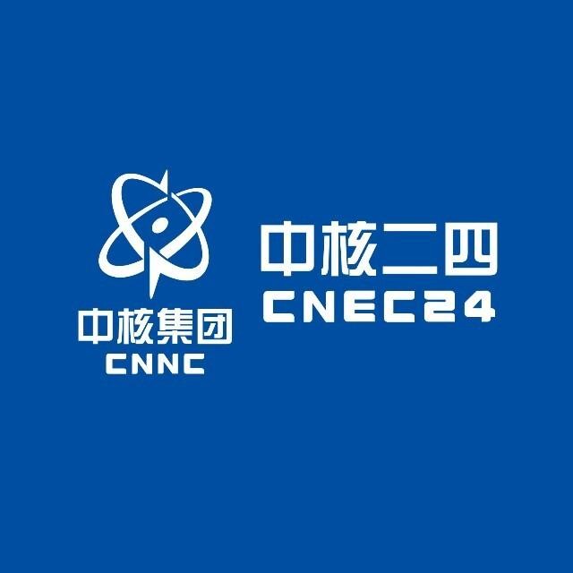 中国核工业二四建设有限公司与天津河西区推进核工业建设资源协同