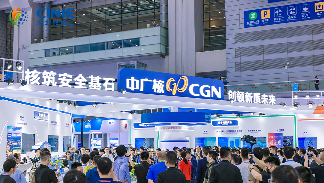Exhibition Hall
