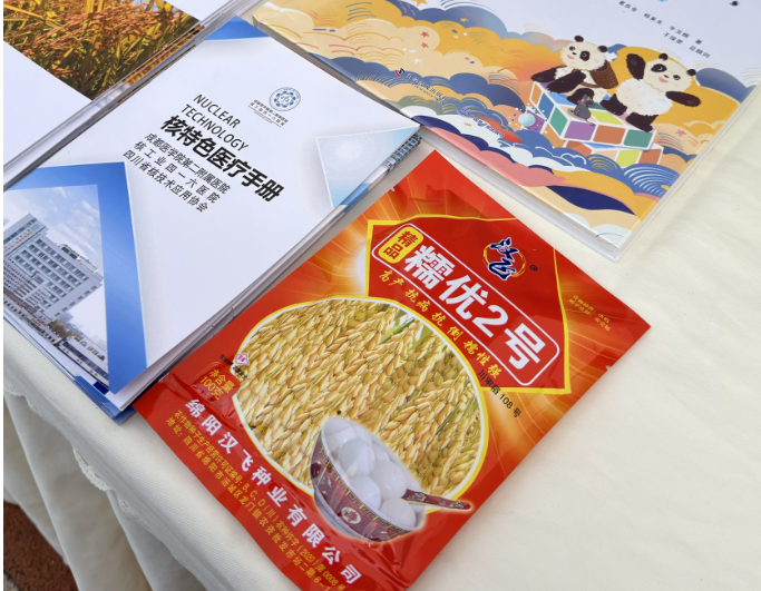 Nuclear Technology Bolsters Food Safety: Sichuan Institute of Atomic Energy Promotes Irradiated Food via "Three Rural Services" Outreach