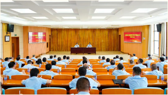 CNNC Northern Holds Cadre Conference