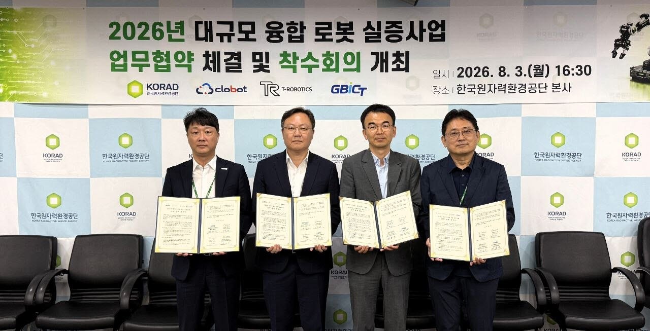 T-Robotics to Participate in South Korea's Radioactive Waste Management Robot Demonstration Project