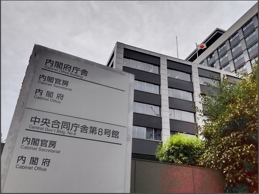 Japan's Plutonium Stockpile Expected to Remain at 44.4 Tons by End of 2025