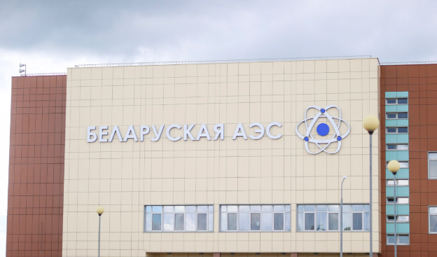 Belarus Plans Nuclear Expansion: BelAES Unit 3 and Second NPP in Mogilev Region to Advance in Parallel