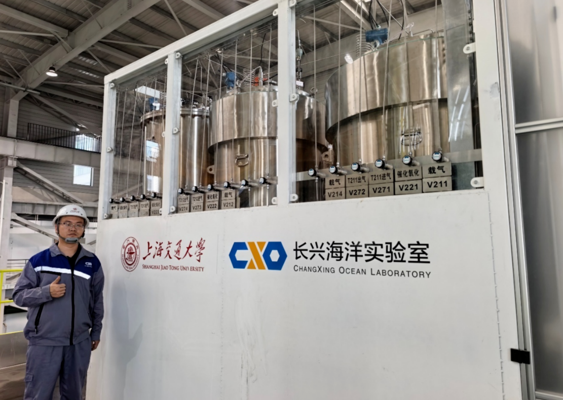 Full-Process Commissioning of Major Marine Isotope Separation Pilot Facility