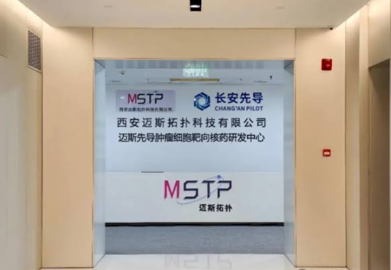 Maistop Completes Pre-A Round Financing to Advance Medical Radionuclide Industrialization via Electron Accelerator Method