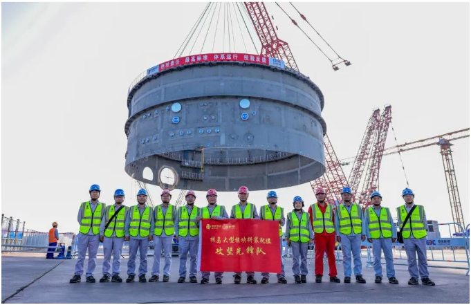 Steel Containment Vessel Ring 1 of Unit 1 at Guangxi Bailong Nuclear Power Plant Successfully Hoisted into Place