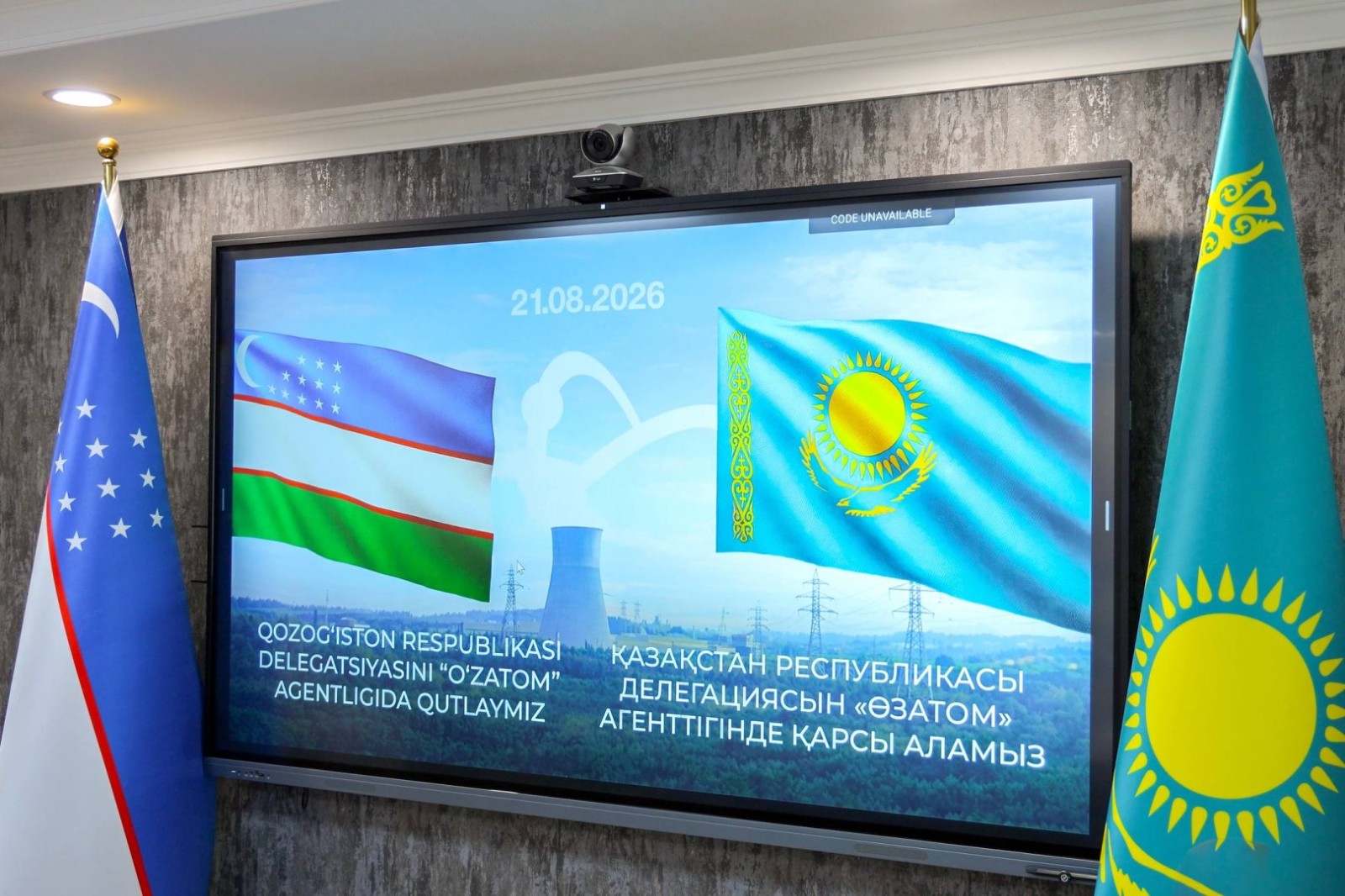 Uzbekistan and Kazakhstan Strengthen Nuclear Safety Cooperation Dialogue