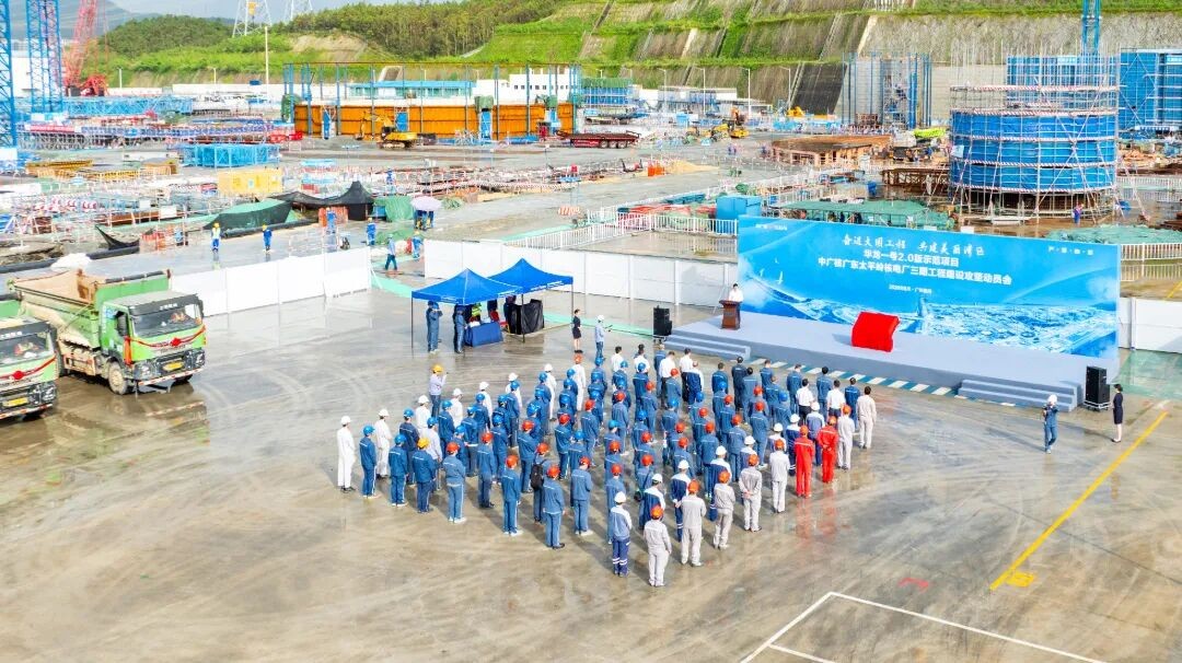 Construction of Access Tunnels Commences for Phase III of Taipingling Nuclear Power Project