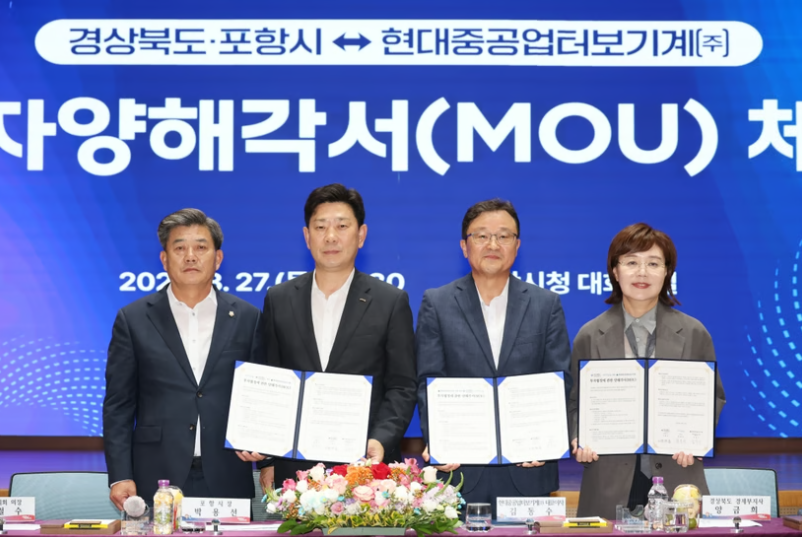 South Korea's Pohang to Build Core Component Factory for Small Modular Reactors