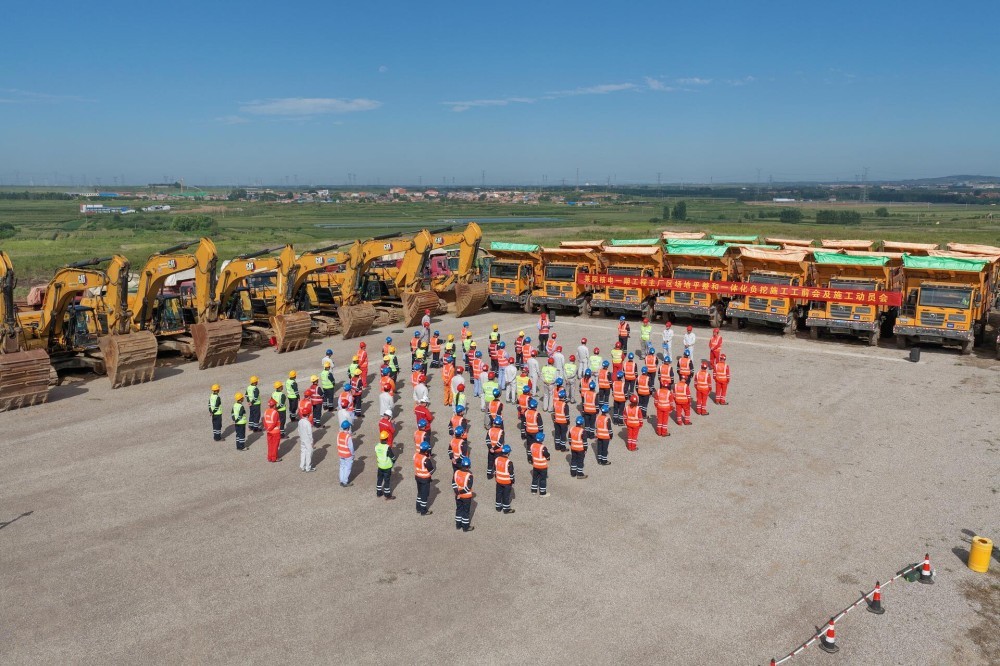 Site Construction Officially Launched for Phase I of Shandong Laiyang Nuclear Power Project