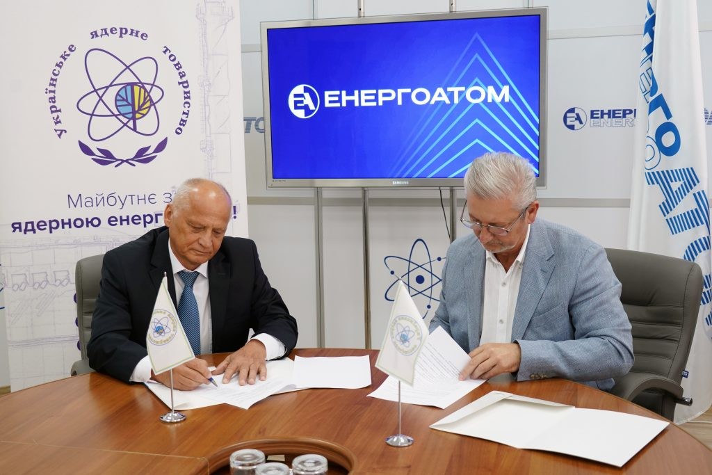 Ukrainian Nuclear Energy Association and Energoatom Trade Union Expand Nuclear Energy Cooperation