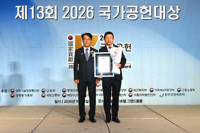 South Korea Deeply Integrates 50 Years of Nuclear Power Design Experience with Artificial Intelligence