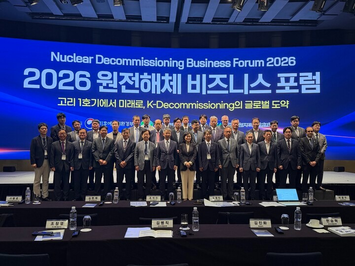 South Korea Promotes K-Decommissioning Nuclear Power Plant Decommissioning Technology Overseas