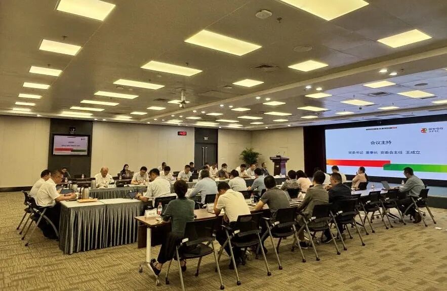 State Nuclear Electric Power Planning Design & Research Institute Co., Ltd. convened the first Party Committee (enlarged) meeting of 2026 and the second meeting of the 2026 Safety Production and Emergency Management Committee