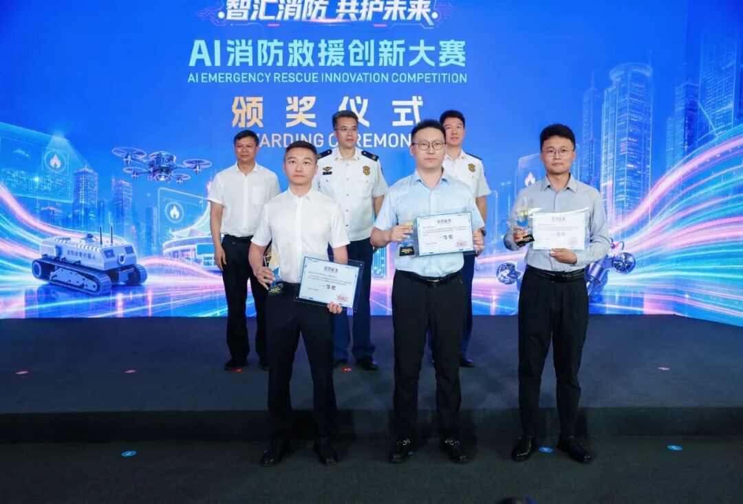 Guangxi Nuclear Power Smart Fire Protection Pilot Project Officially Applied