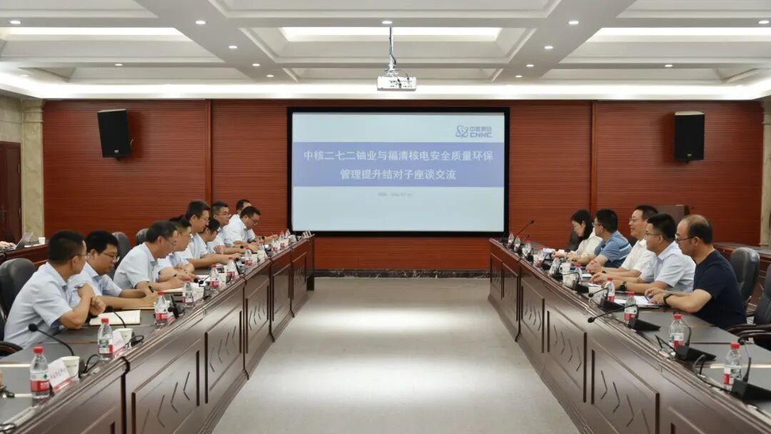 La société China Nuclear 272 Uranium Industry Co., Ltd. et la centrale nucléaire de Fuqing ont signé un accord de partenariat visant à améliorer la sécurité, la qualité et la gestion environnementale.