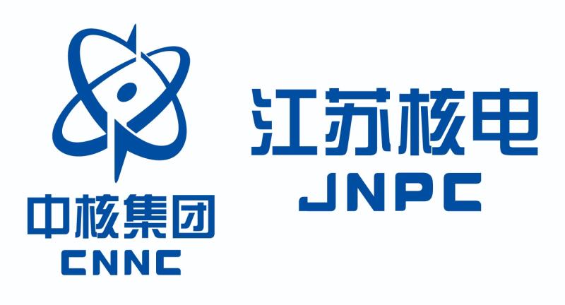 La Station de supervision de la sûreté nucléaire et radiologique de la Chine du Nord du Ministère de l'Écologie et de l'Environnement et Jiangsu Nuclear Power ont tenu une réunion de dialogue périodique