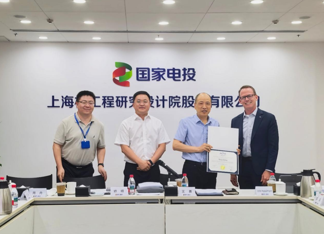 Nouveau président pour le Groupe de travail international chinois ASME BPV III