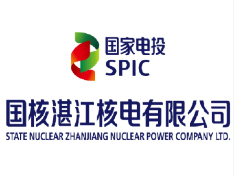Le système « 1455 » est officiellement mis en service à la centrale nucléaire de Zhanjiang de SPIC