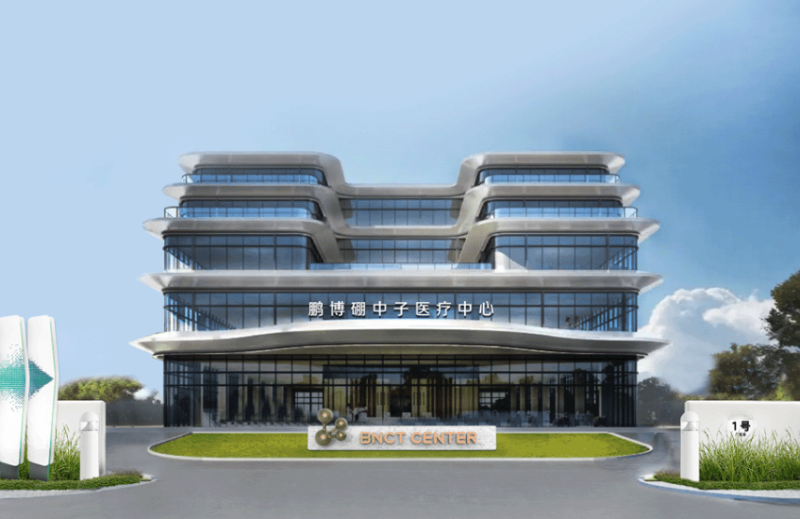 China Biotech Services : Accord de coopération avec Stella Pharma pour le médicament de thérapie par capture neutronique du bore