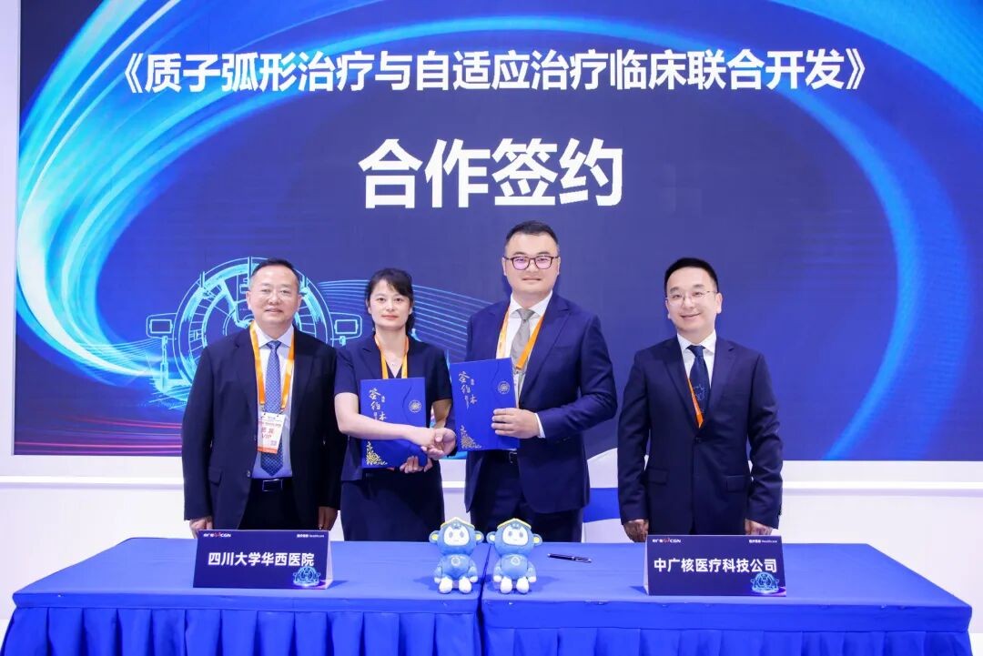 CGN Medical signe un accord de coopération en innovation technologique sur la protonthérapie avec l'Hôpital de Chine occidentale de l'Université du Sichuan