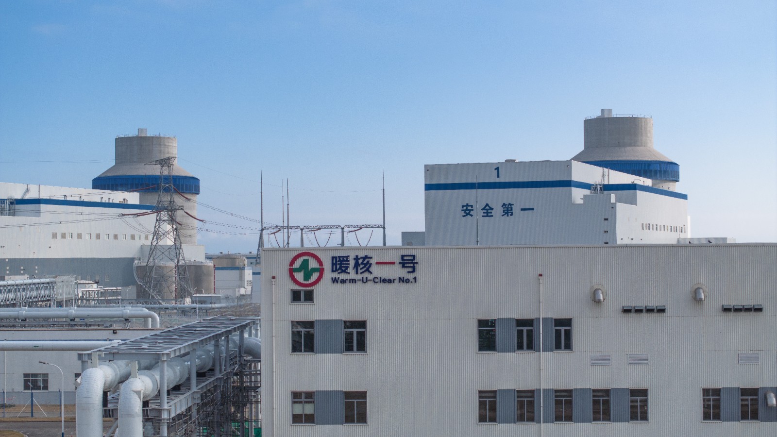 Le nombre total de résultats en matière de propriété intellectuelle de l'énergie nucléaire du Shandong de SPIC dépasse les 1 000